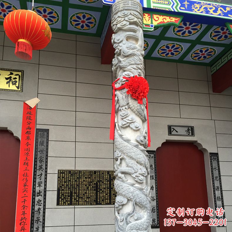 南阳寺庙宗祠石材龙柱雕塑