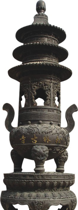 南阳松林古寺铜香炉