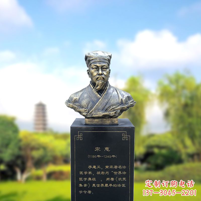 南阳宋慈玻璃钢仿铜头像雕塑-医院医学院著名人物半身像