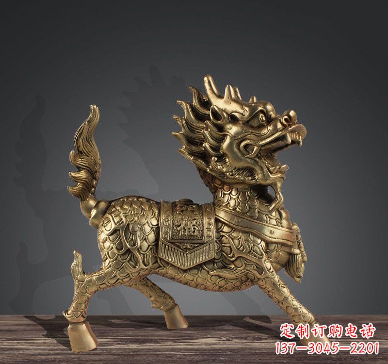 南阳送福铜麒麟