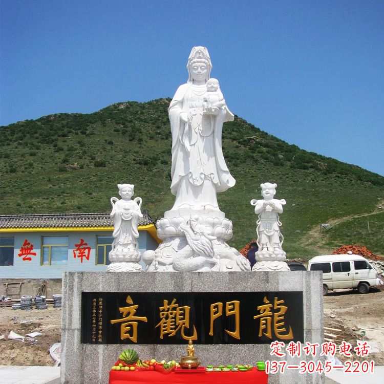 南阳送子观音祈福石雕
