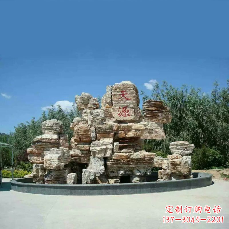 南阳塑石假山喷泉雕塑