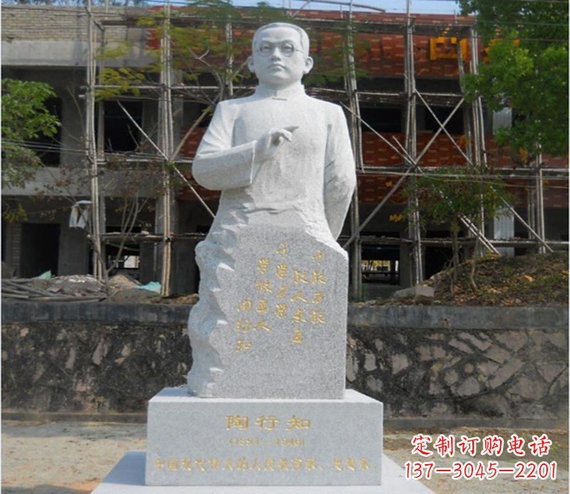 南阳陶行知广场雕塑