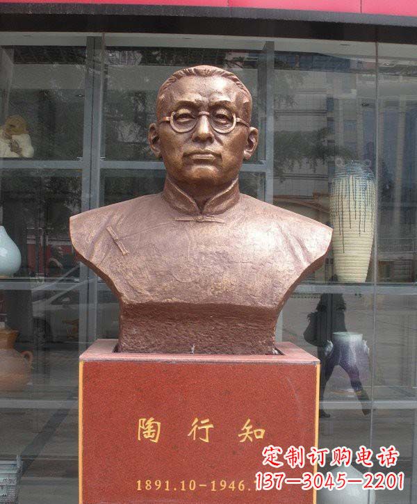 南阳陶行知头像铜雕