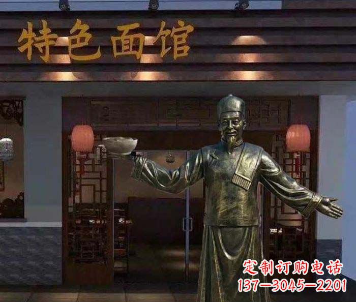 南阳特色面馆店小二铜雕