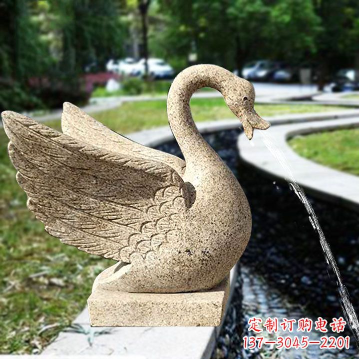 南阳天鹅喷泉石雕塑