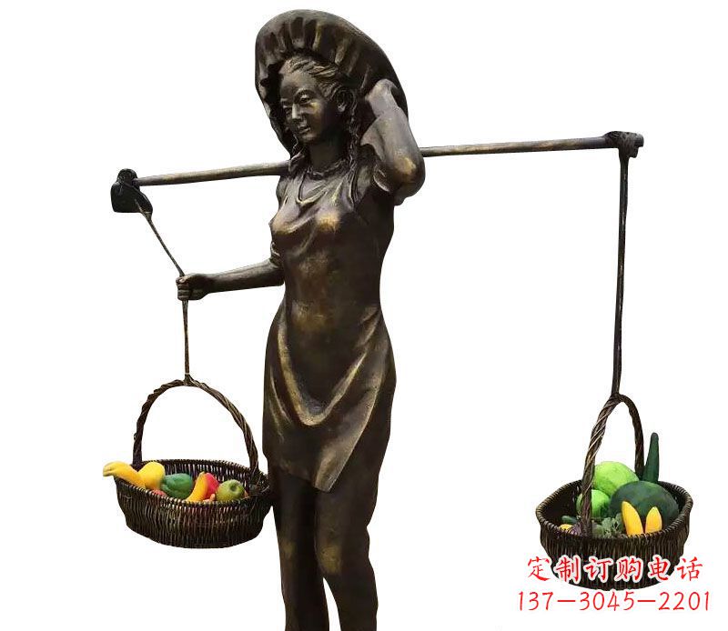 南阳挑着蔬果的女人铜雕