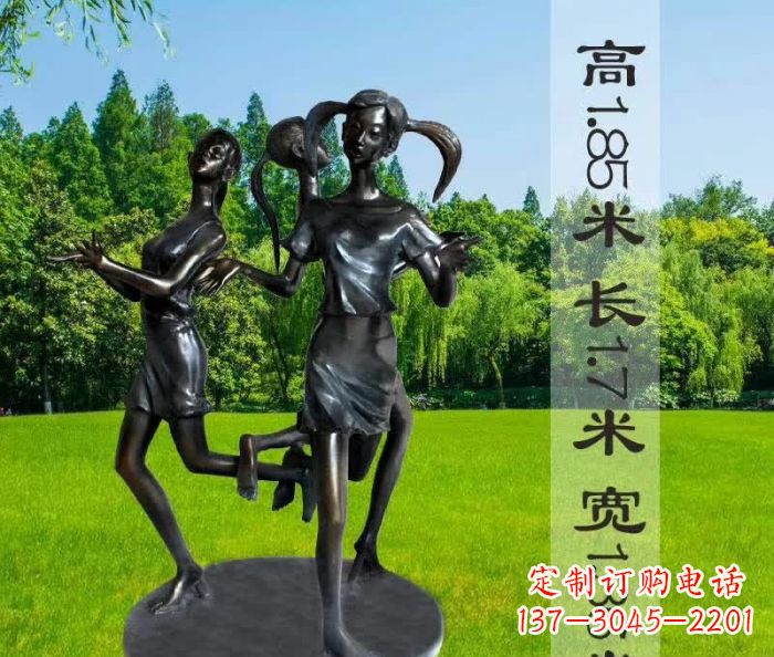 南阳跳马兰花的人物铜雕