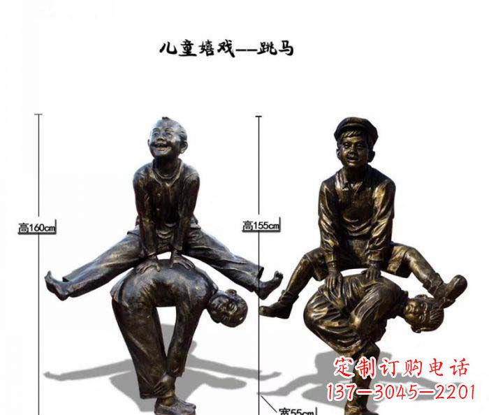 南阳跳马儿童嬉戏铜雕