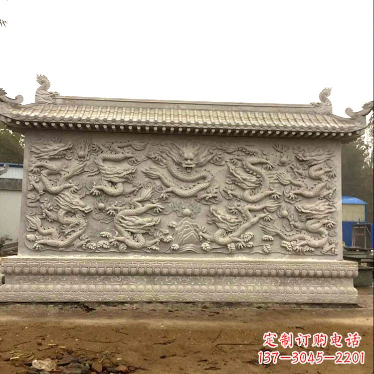 南阳庭院园林九龙壁石雕影壁