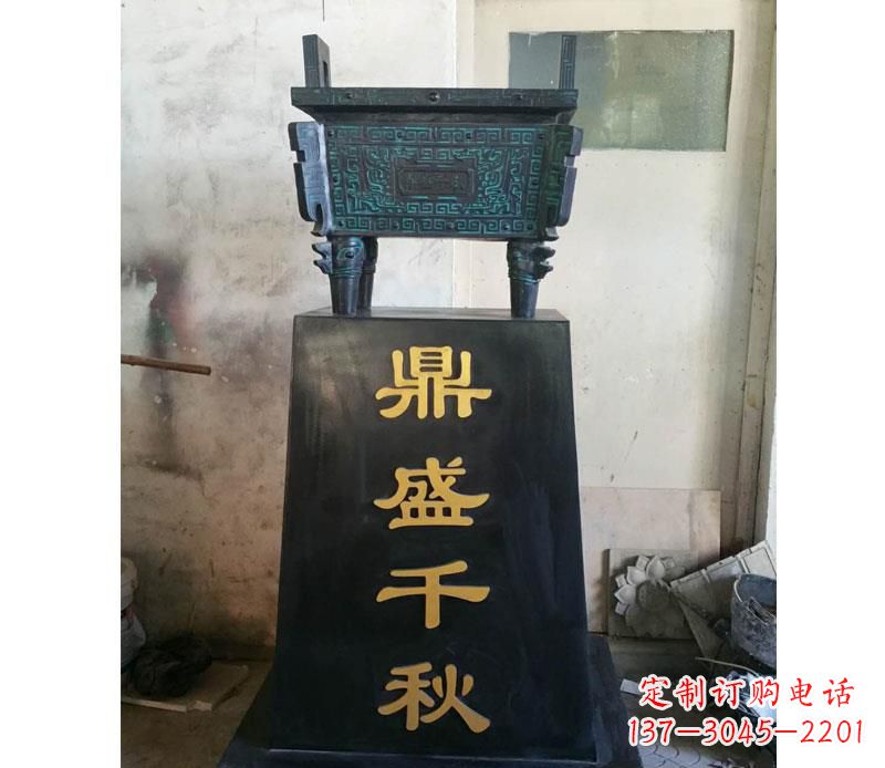 南阳铜雕鼎盛千秋香炉