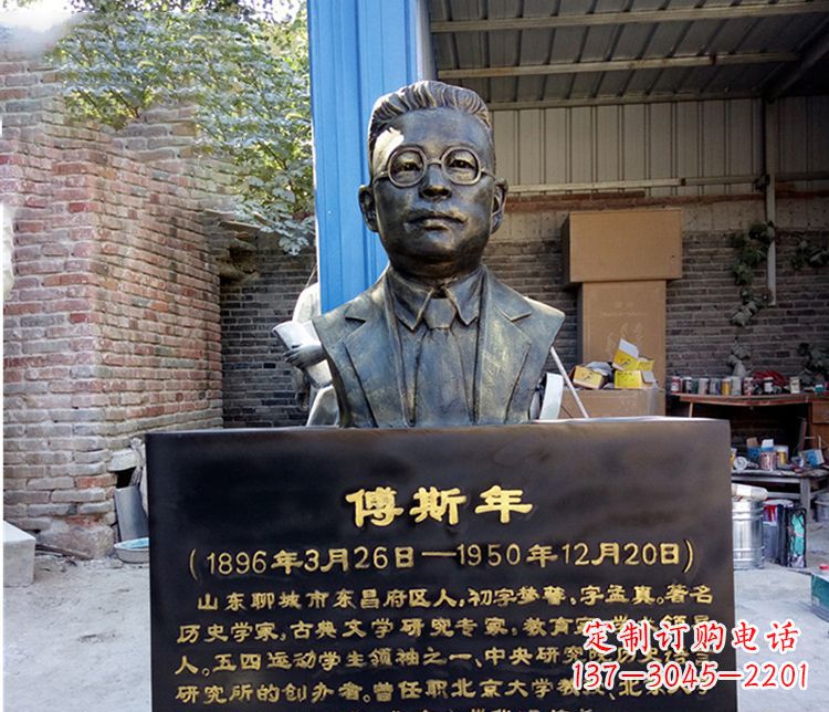 南阳铜雕傅斯年头像雕塑