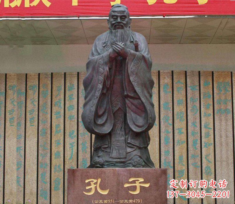 南阳铜雕广场孔子圣人雕塑
