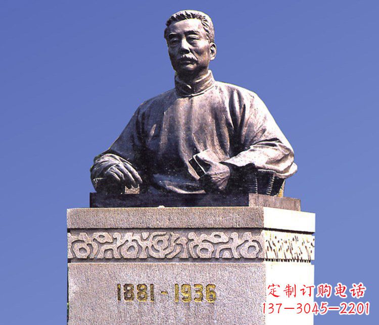 南阳铜雕广场鲁迅校园人物雕塑