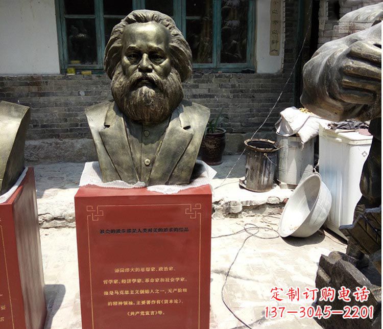 南阳铜雕马克思胸像