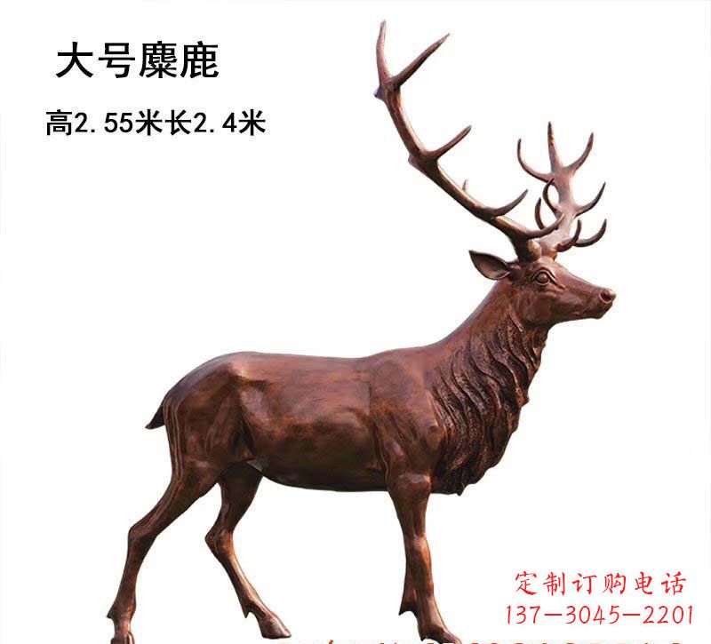 南阳铜雕麋鹿雕塑