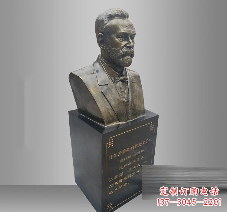 南阳铜雕诺贝尔头像