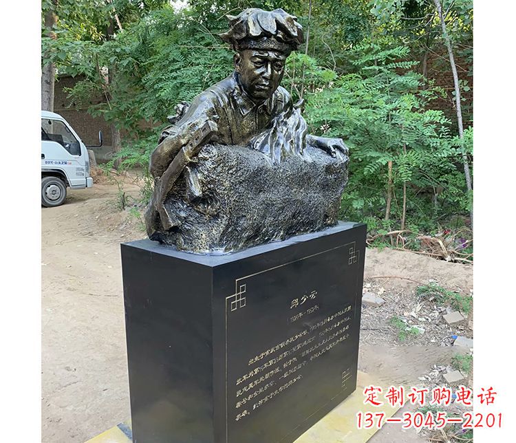 南阳铜雕邱少云战士雕塑