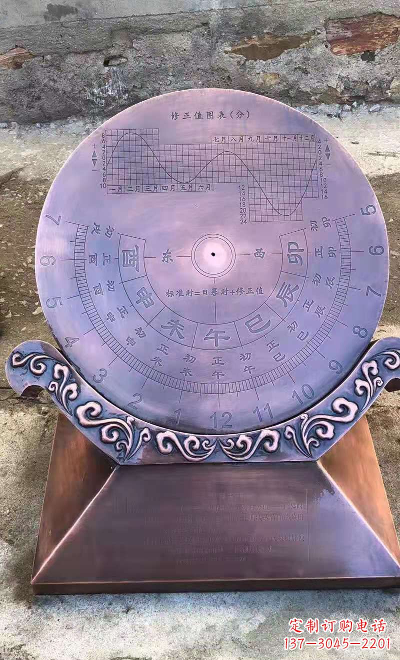 南阳铜雕日晷校园景观雕塑