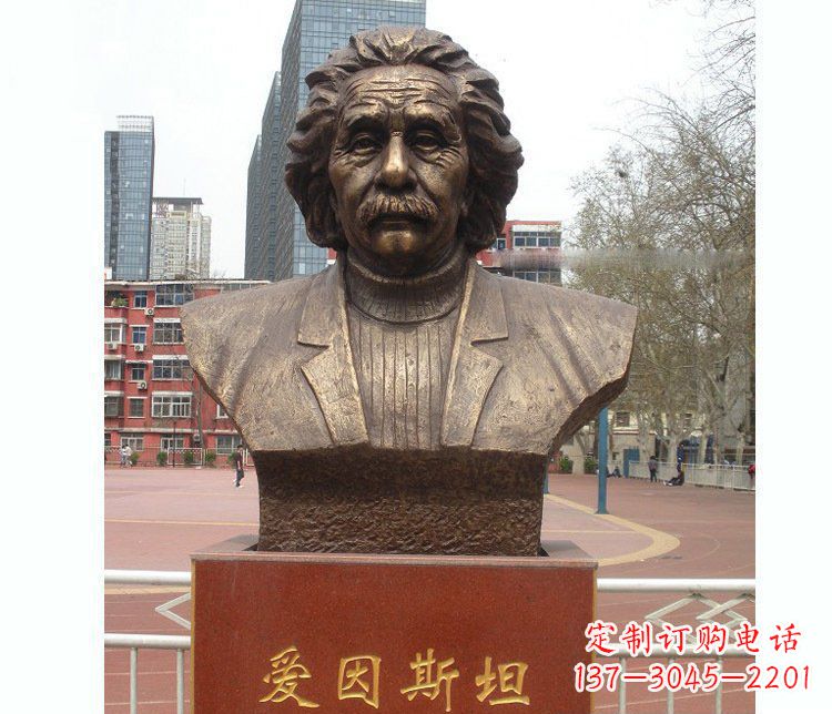南阳铜雕校园爱因斯坦胸像雕塑摆件