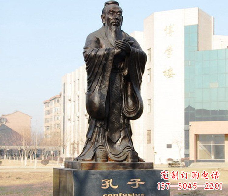 南阳铜雕校园孔子文化雕塑摆件