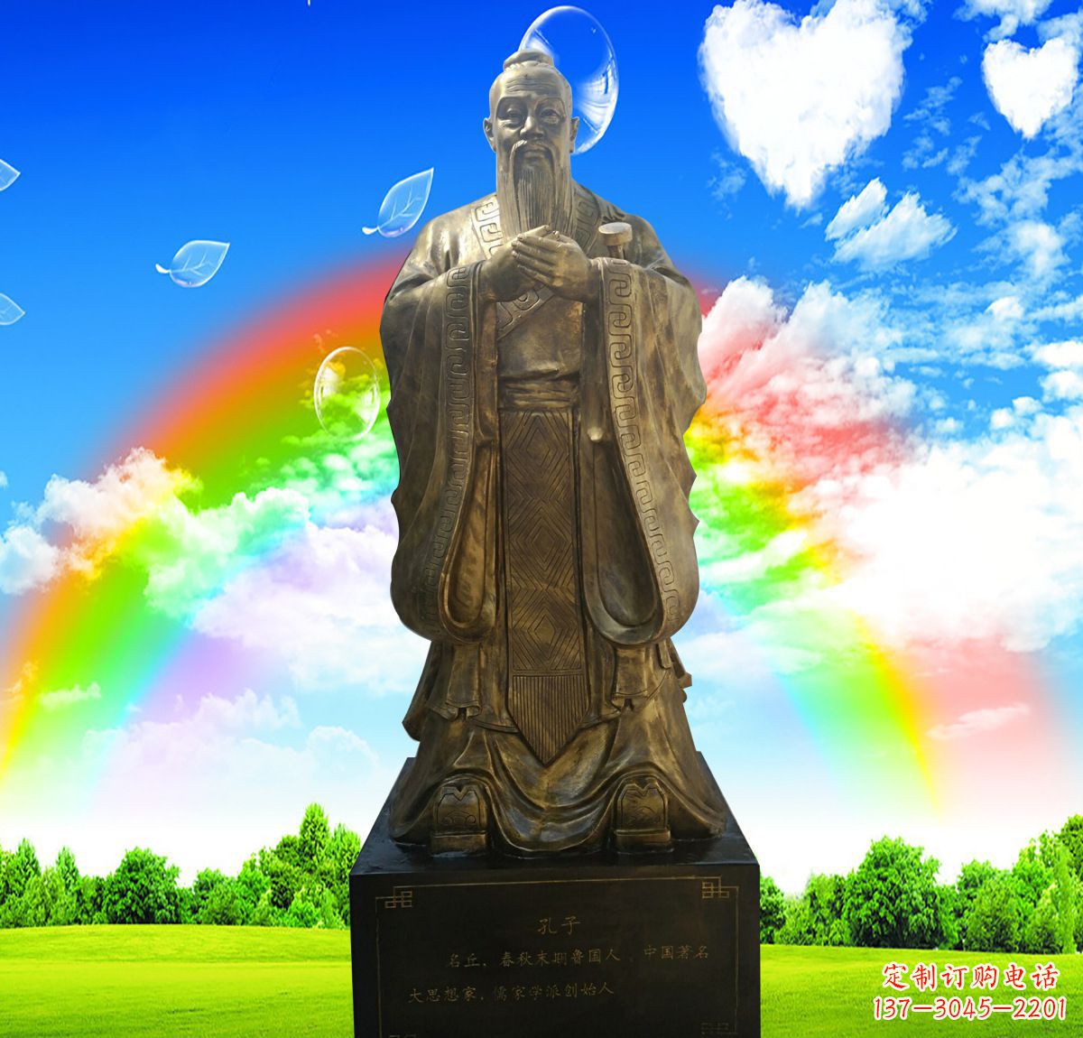 南阳铜雕校园孔子行教像
