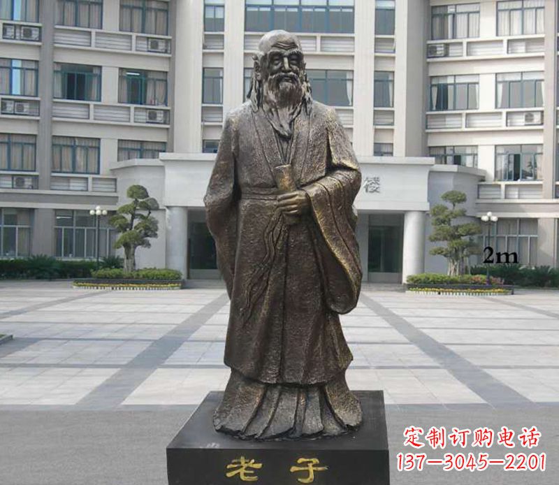 南阳铜雕校园老子人物雕塑