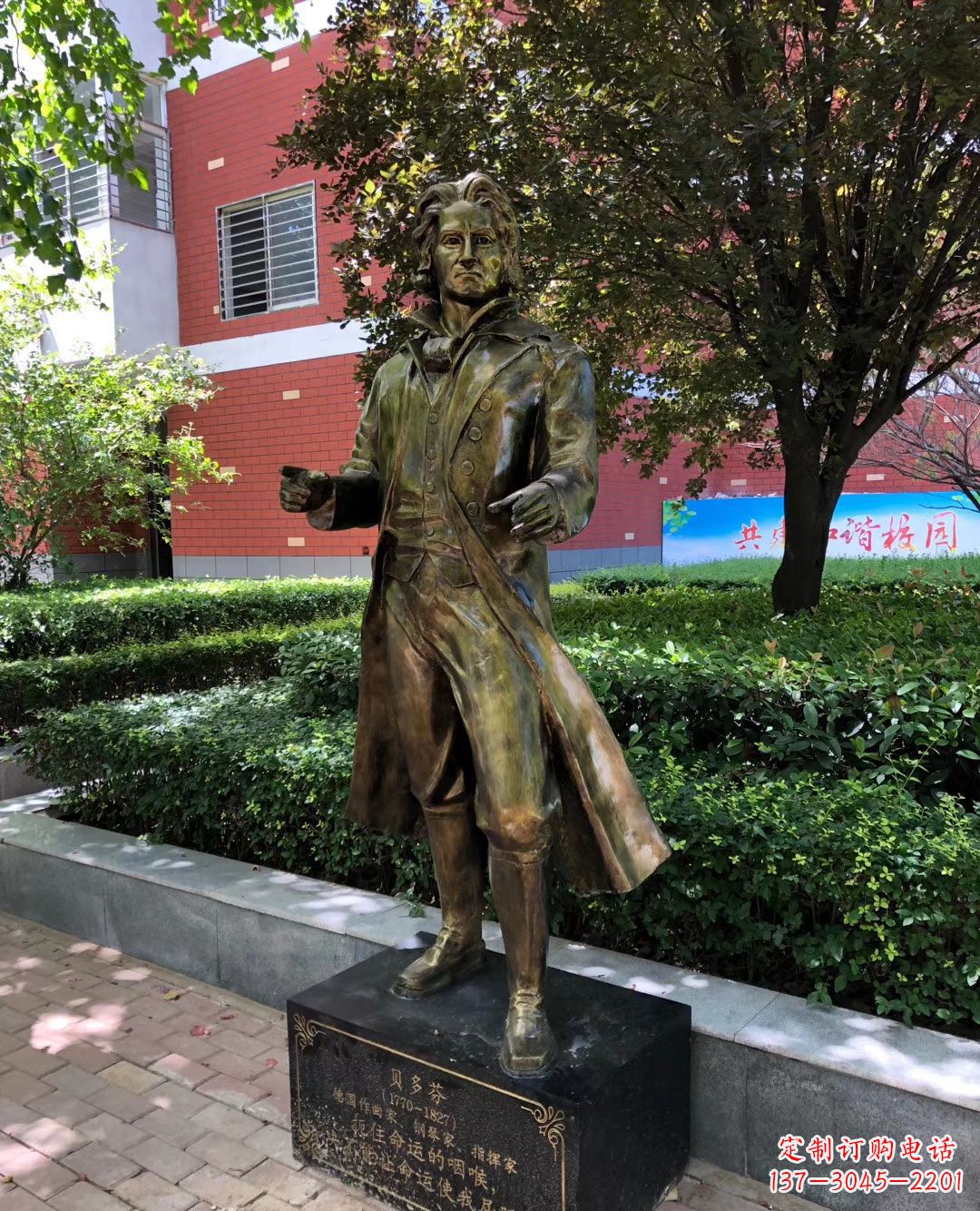 南阳铜雕校园名人雕塑