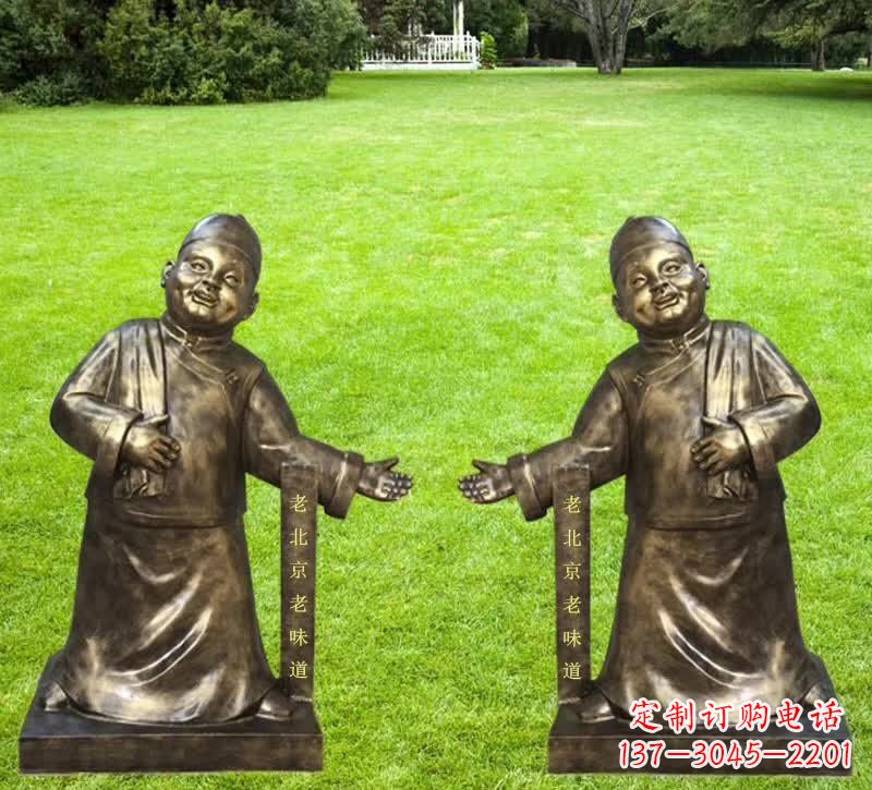 南阳铜雕迎宾店小二