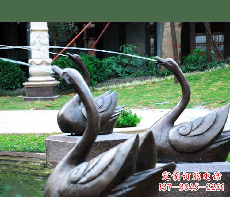 南阳铜雕园林喷泉天鹅雕塑摆件