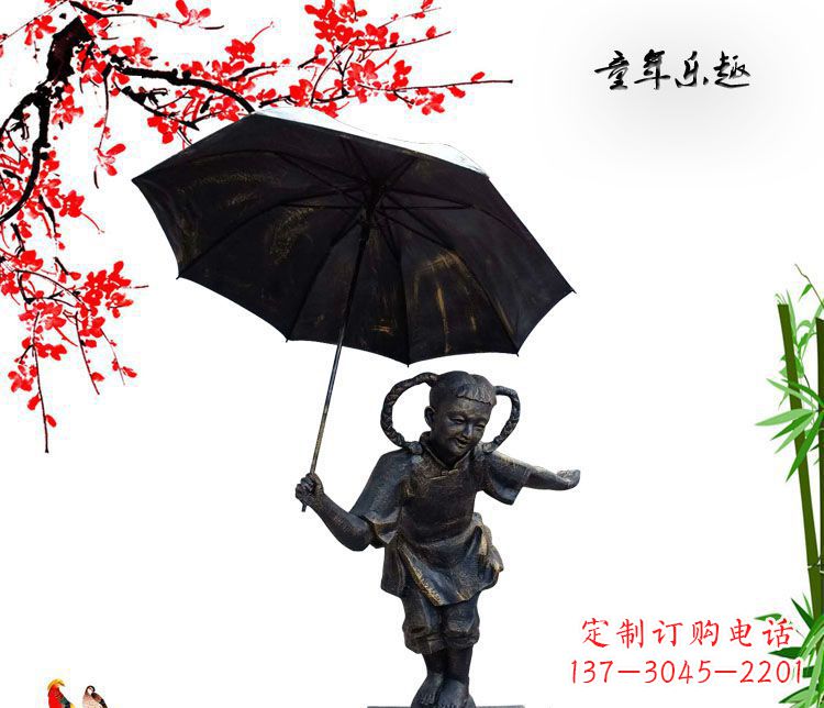 南阳铜雕园林童年乐趣儿童雕塑