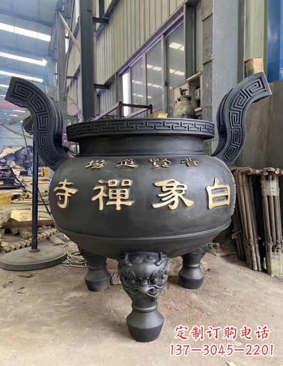 南阳铜雕云龙纹香炉