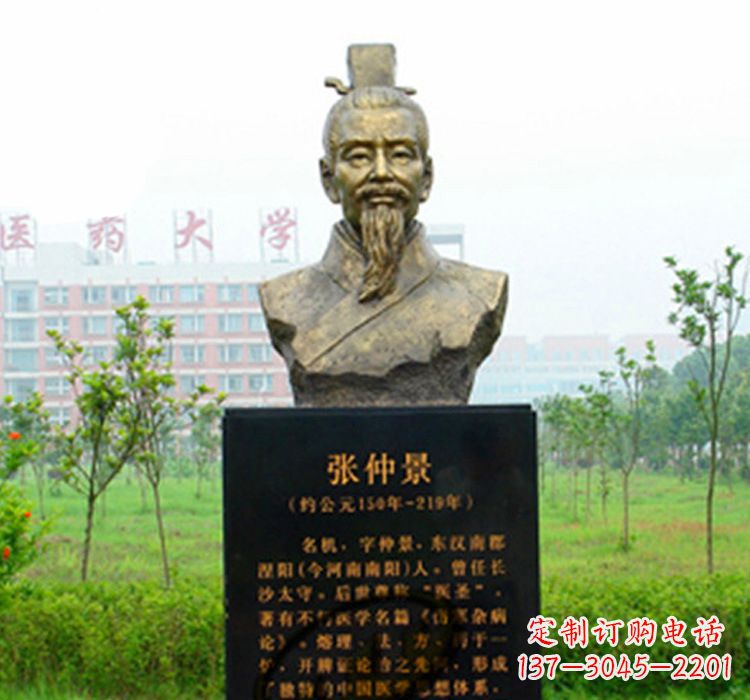 南阳铜雕张仲景头像
