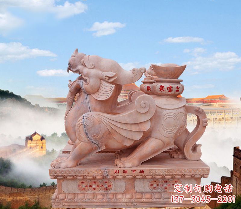南阳驮宝貔貅石雕