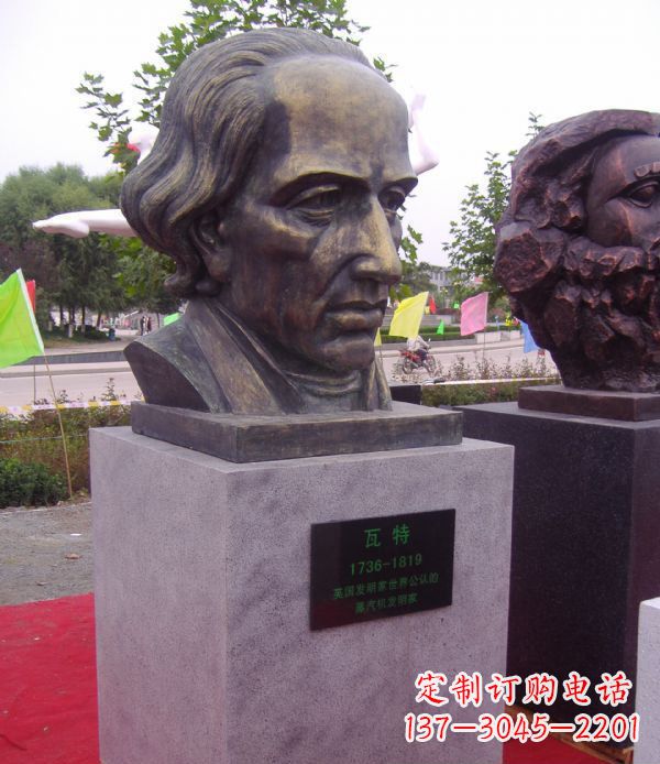 南阳瓦特胸像名人铜雕 (2)