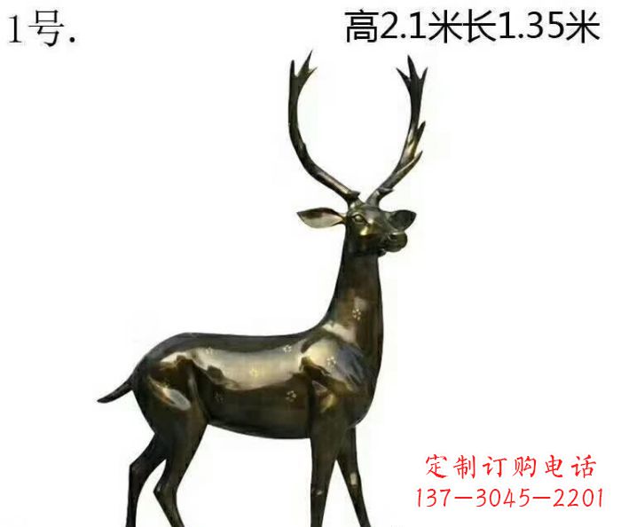 南阳歪头梅花鹿铜雕