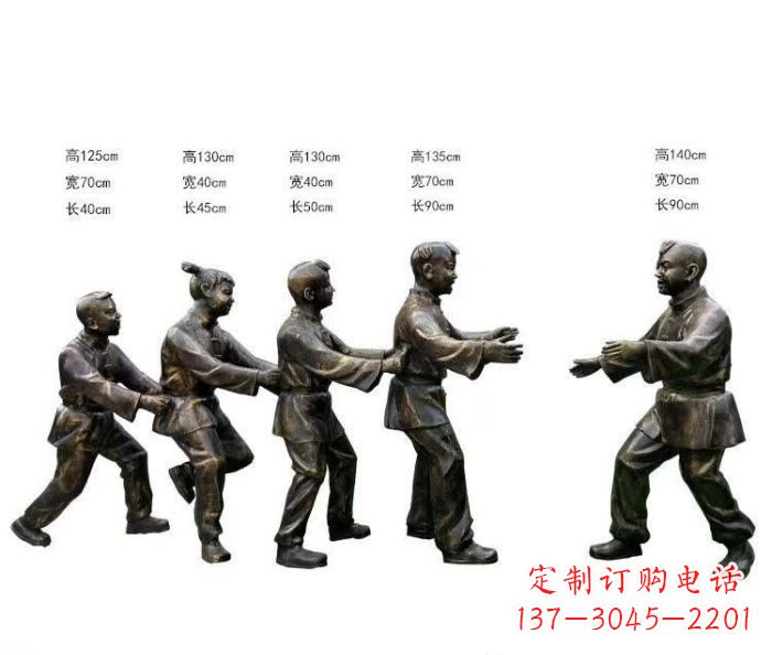 南阳玩老鹰捉小鸡人物铜雕