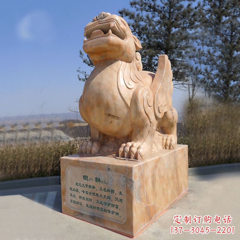 南阳晚霞红狴犴石雕塑-公园广场文化神兽动物雕塑