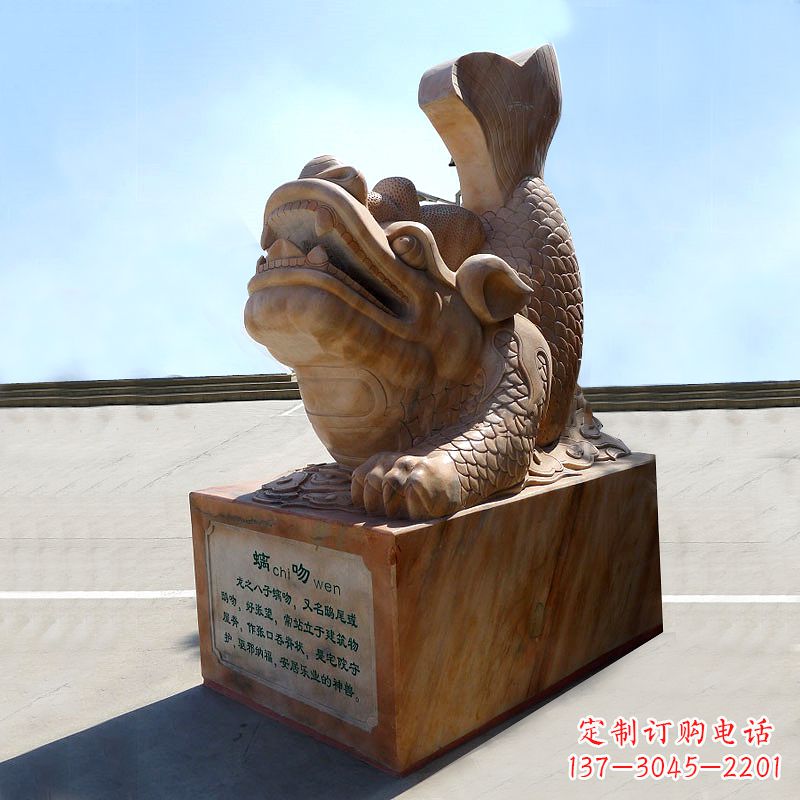 南阳晚霞红螭吻鱼龙石雕塑-城市园林广场神兽动物雕塑摆件