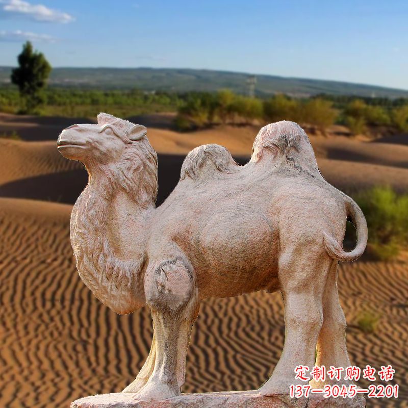 南阳晚霞红大理石骆驼