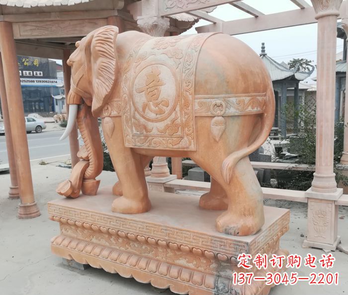 南阳晚霞红吉祥如意门口镇宅招财大象石雕 (2)