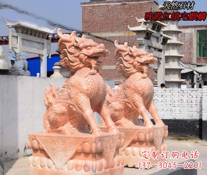 南阳晚霞红麒麟门口镇宅石雕