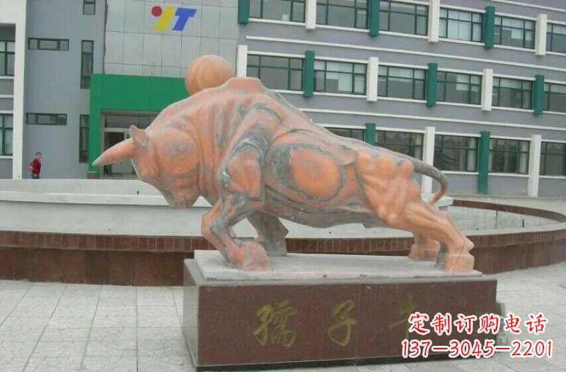 南阳晚霞红孺子牛石雕
