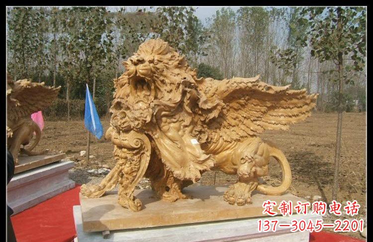 南阳晚霞红圣马可飞狮