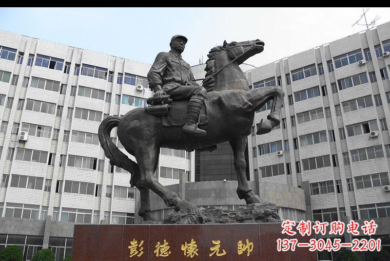 南阳伟人彭德怀元帅铜雕
