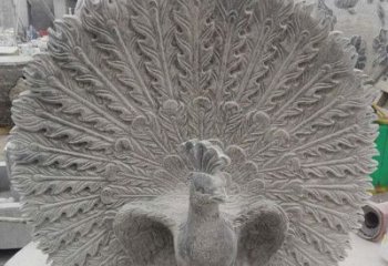 南阳孔雀开屏石雕，艺术仿古风华