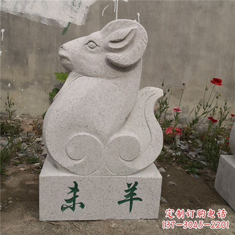 南阳未羊-汉白玉12生肖动物雕塑摆件