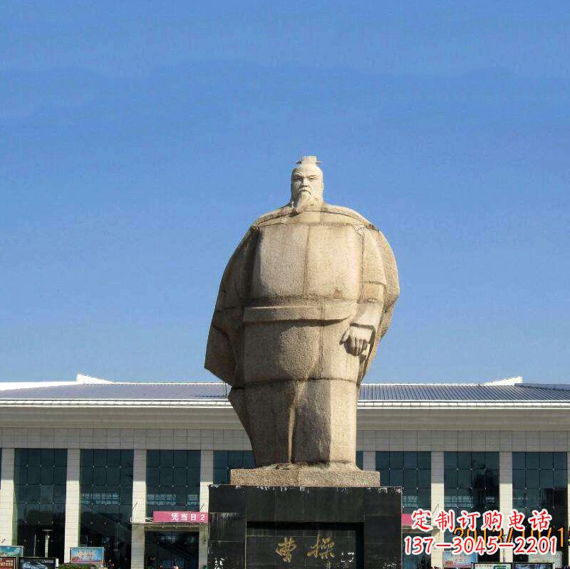 南阳魏武帝曹操雕塑-城市名人中国古代人物石雕塑像