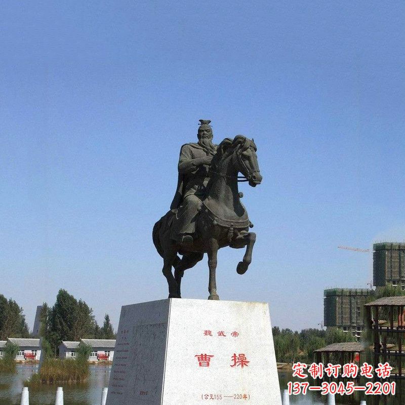南阳魏武帝曹操骑马雕塑-景区园林历史人物古代著名军事家帝王