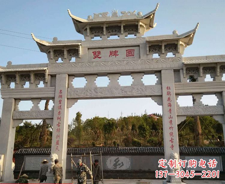 南阳温领石雕牌坊